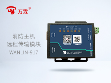 万霖透传模块(网线版).jpg 万霖透传模块(网线版).jpg