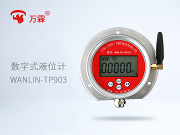 万霖NB-iot智能液位计.jpg 万霖NB-iot智能液位计.jpg