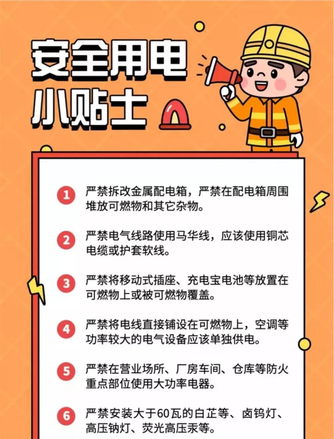 微信图片_20201225154303.jpg 微信图片_20201225154303.jpg